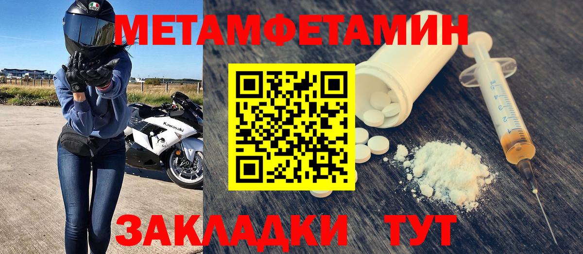 Амфетамин Premium Азнакаево