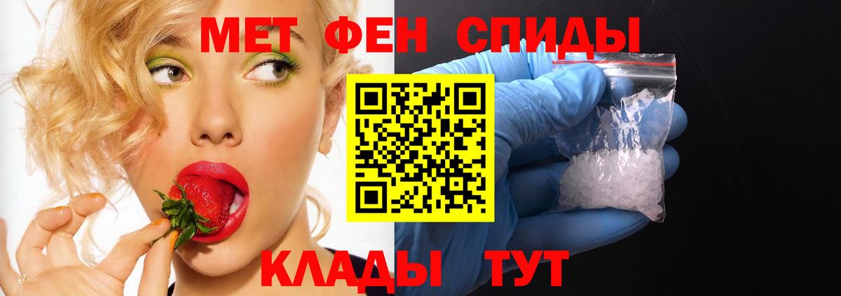 Amphetamine  АМФЕТАМИН Premium  Вход с VPN  АМФЕТАМИН  Азнакаево 