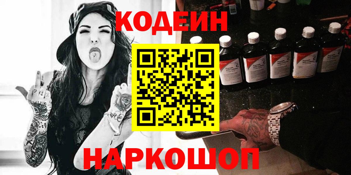 Гашиш  Экстази  Меф МЯУ МЯУ   Кодеин  ГАШ  НБОМе  МАРИХУАНА  Азнакаево  Вход с VPN 