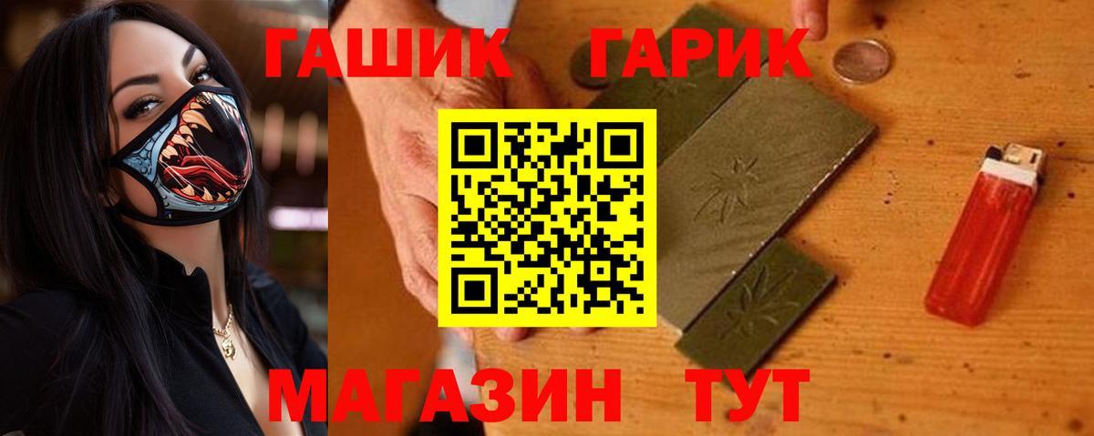 ГАШ Изолятор Азнакаево