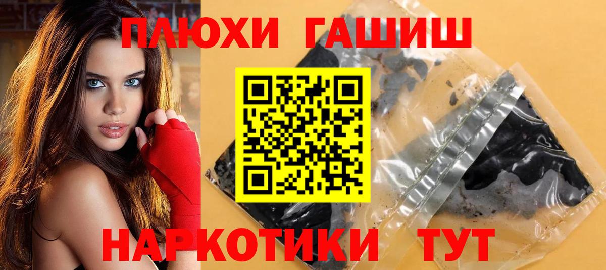 ГАШ индика сатива  Вход с VPN  Гашиш убойный  Азнакаево 