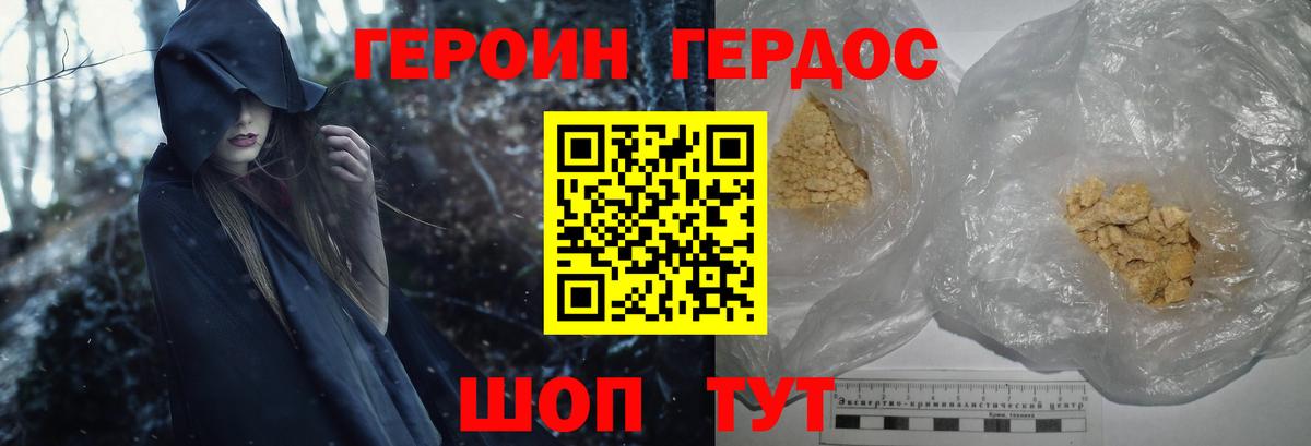 Героин  Вход с VPN  Азнакаево  Героин афганец 