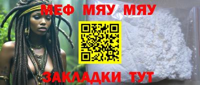 гашик Ангарск