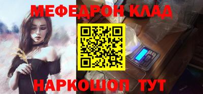 гашик Ангарск