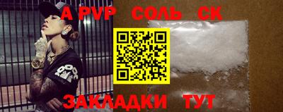 гашик Ангарск