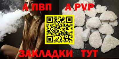 твердый Анапа