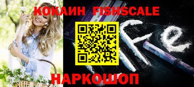 гашик Ангарск