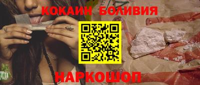 кокс Анжеро-Судженск