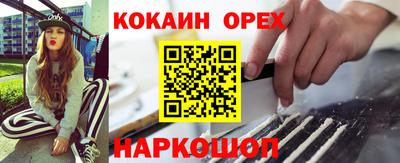 гашик Ангарск