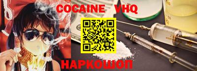 кокс Анжеро-Судженск