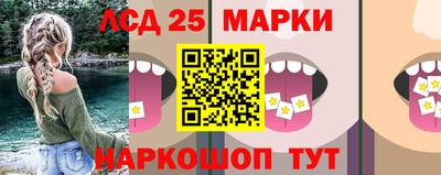 гашик Ангарск