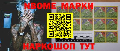 кокс Анжеро-Судженск