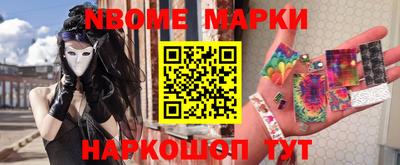 гашик Ангарск