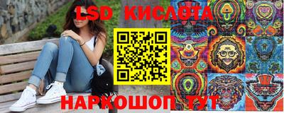 гашик Ангарск