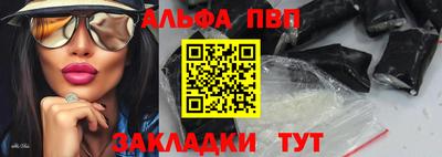 твердый Анапа