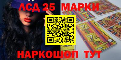 гашик Ангарск