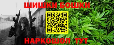 гашик Ангарск