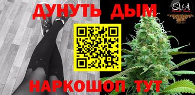 кокс Анжеро-Судженск