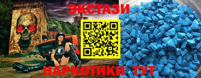 гашик Ангарск