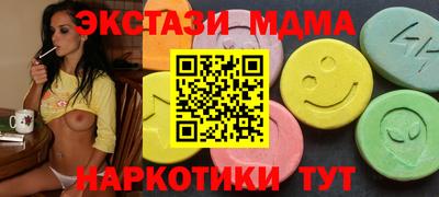 твердый Анапа