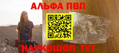 кокс Анжеро-Судженск