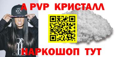 твердый Анапа