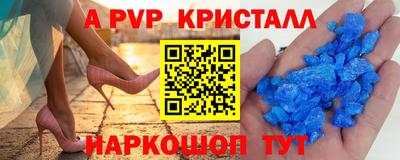 кокс Анжеро-Судженск