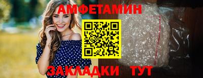 гашик Ангарск
