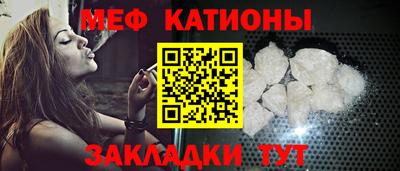 гашик Ангарск