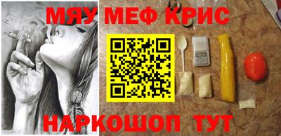 гашик Ангарск