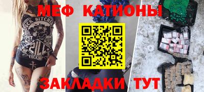 гашик Ангарск