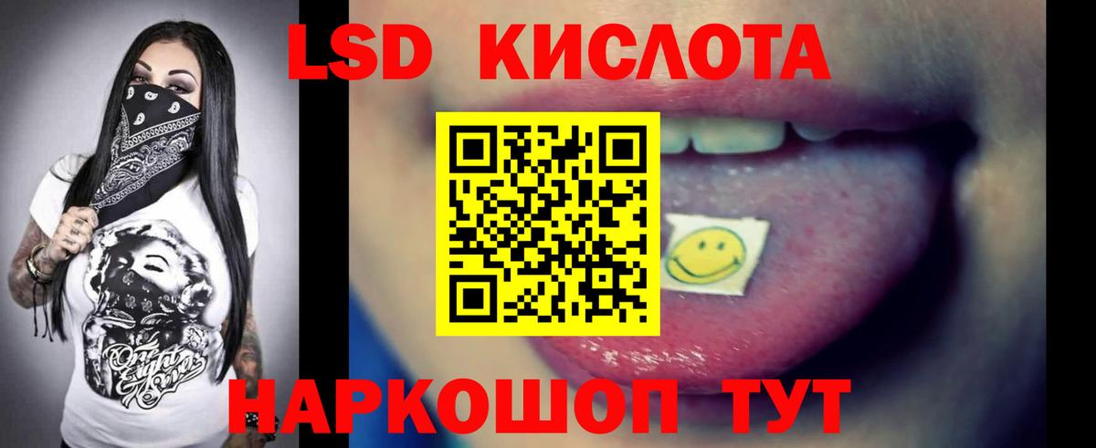 Лсд 25 экстази кислота  Вход с VPN  Азнакаево 