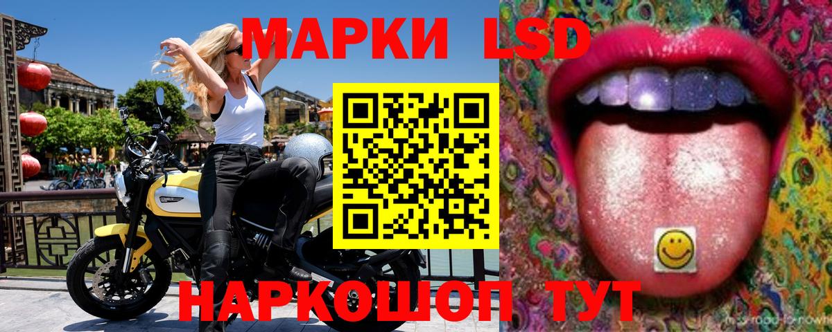 Марки 25I-NBOMe  Наркотические марки 1500мкг  Вход с VPN  Азнакаево 