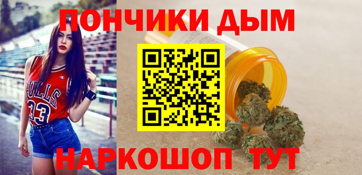 Бошки Шишки THC 21%  Конопля MAZAR  МАРИХУАНА VHQ  Вход с VPN  Азнакаево  Марихуана планчик 