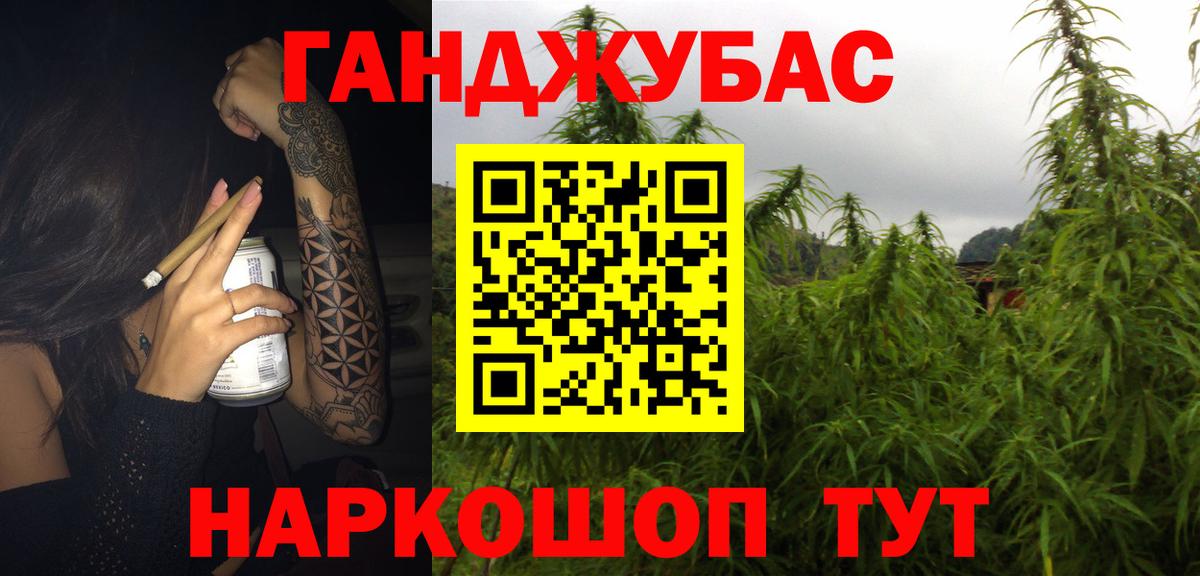 Бошки марихуана сатива Азнакаево